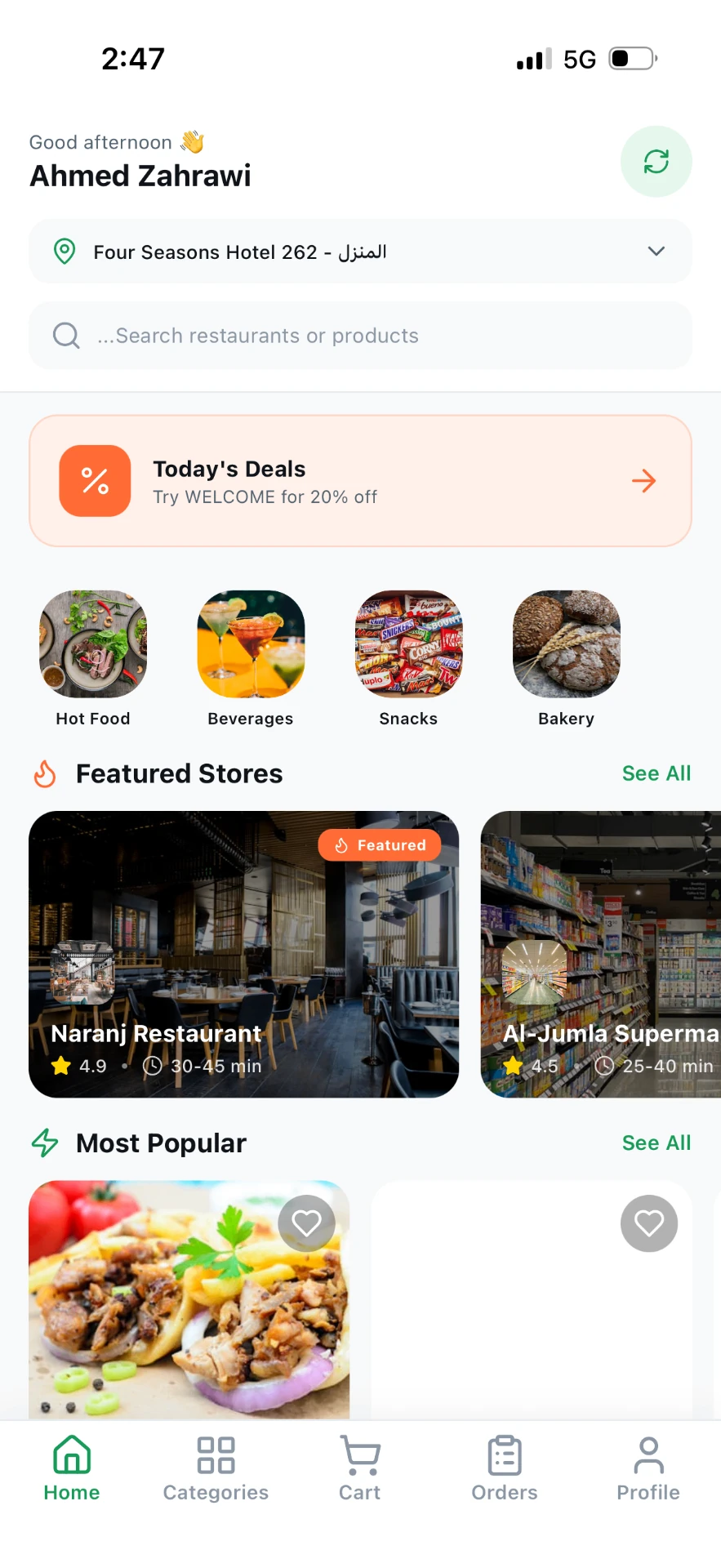 Wasel app preview